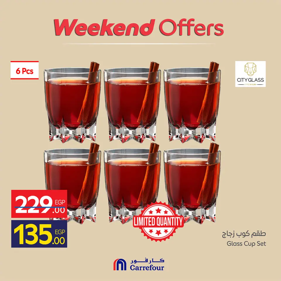 Carrefour Egypt offers from 21 to 24 May 2026 Kitchen Tools Offers - Page 8