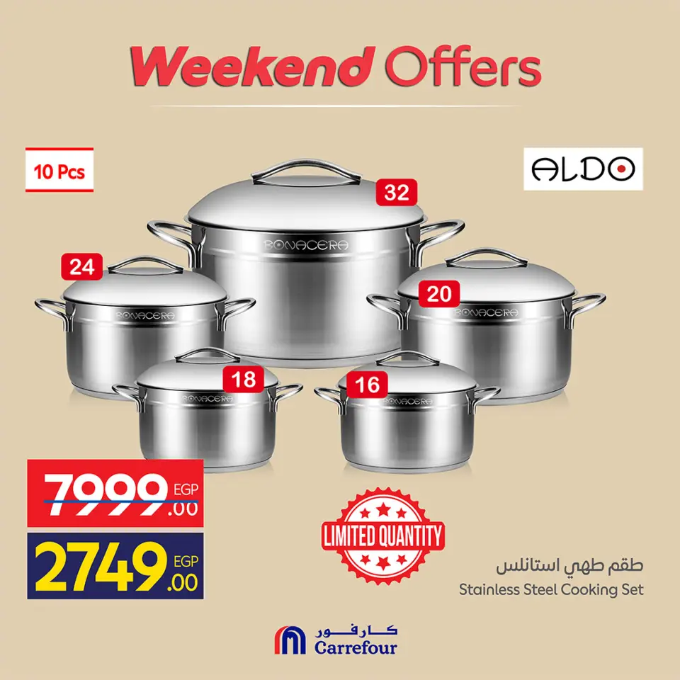 Carrefour Egypt offers from 21 to 24 May 2026 Kitchen Tools Offers - Page 6