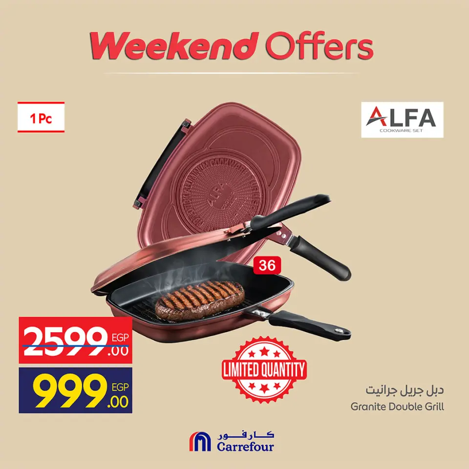 Carrefour Egypt offers from 21 to 24 May 2026 Kitchen Tools Offers - Page 5