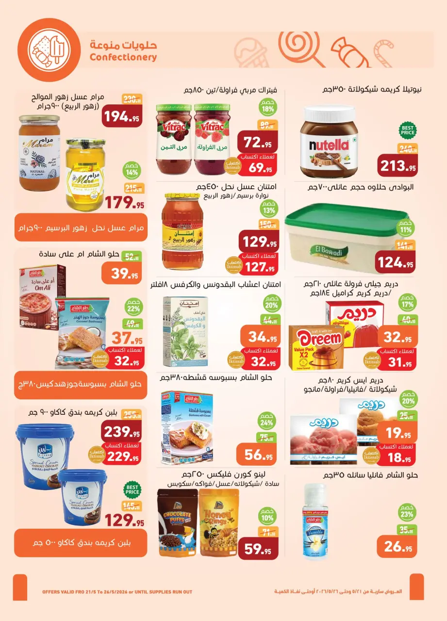 Othaim Markets Egypt offers from 21 to 26 May 2026 Happy Eid Adha Offers - Page 16