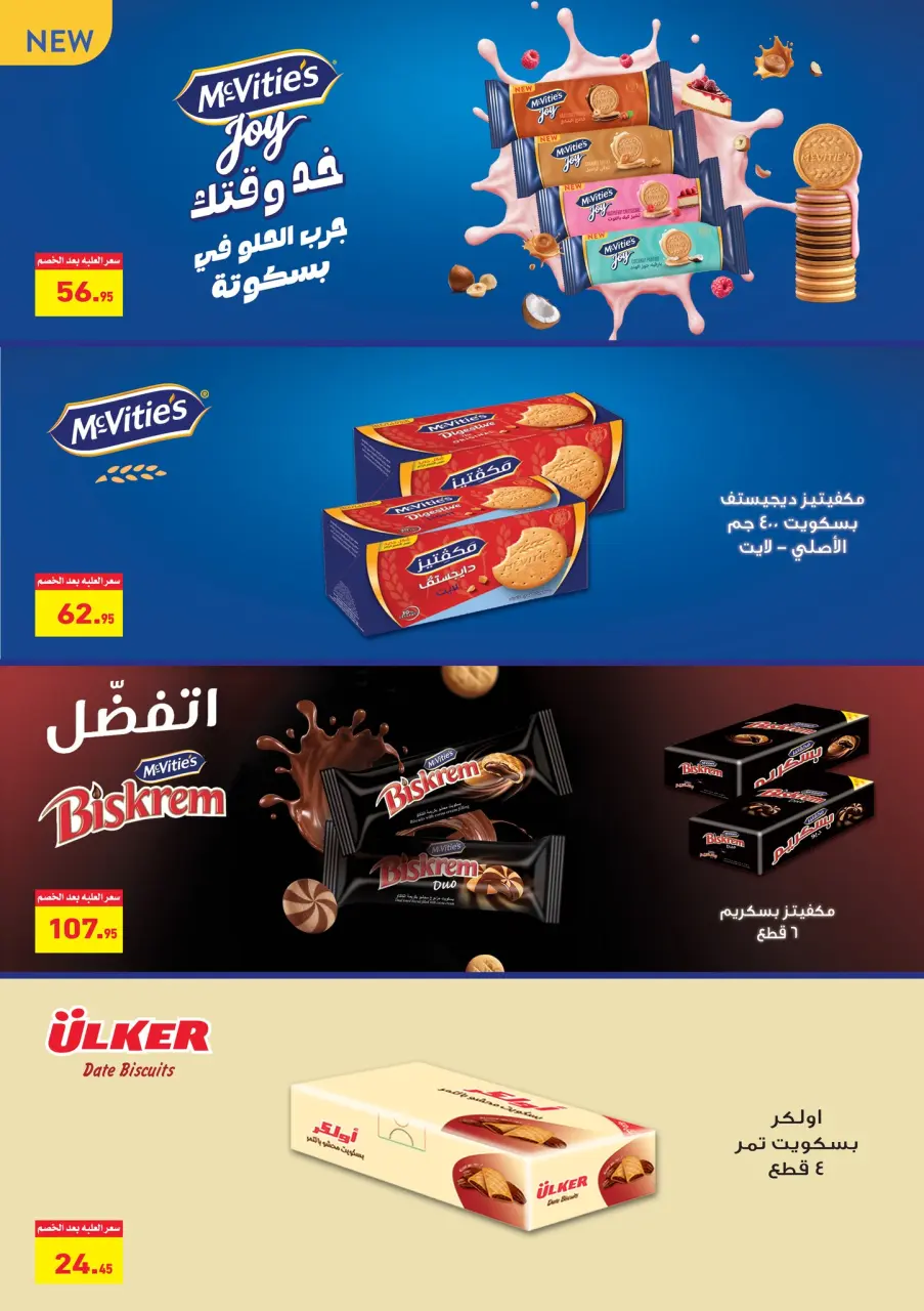 Othaim Markets Egypt offers from 21 to 26 May 2026 Happy Eid Adha Offers - Page 24