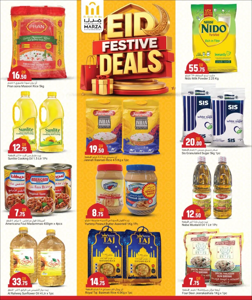 Offres Hypermarché Marza Qatar de 21 à 31 mai 2026 OFFRES FESTIVES DE L'AÏD - Hypermarché Marza - Qatar - 21 mai 2026 – 31 mai 2026 - Page 6