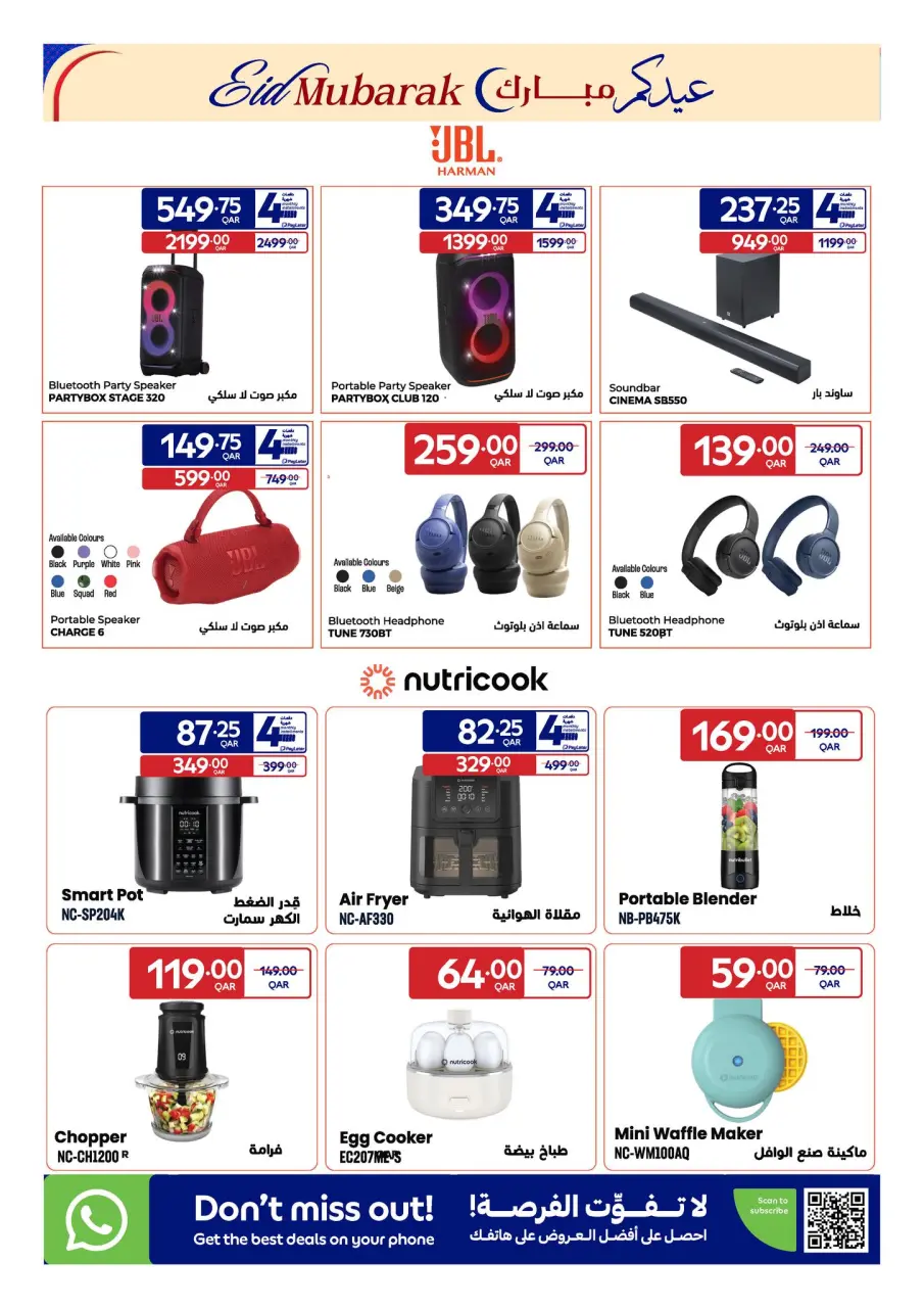 Offres Carrefour Qatar de 20 mai à 2 juin 2026 Offres de l'Aïd Moubarak - Carrefour - Qatar - 20 mai 2026 – 2 juin 2026 - Page 14