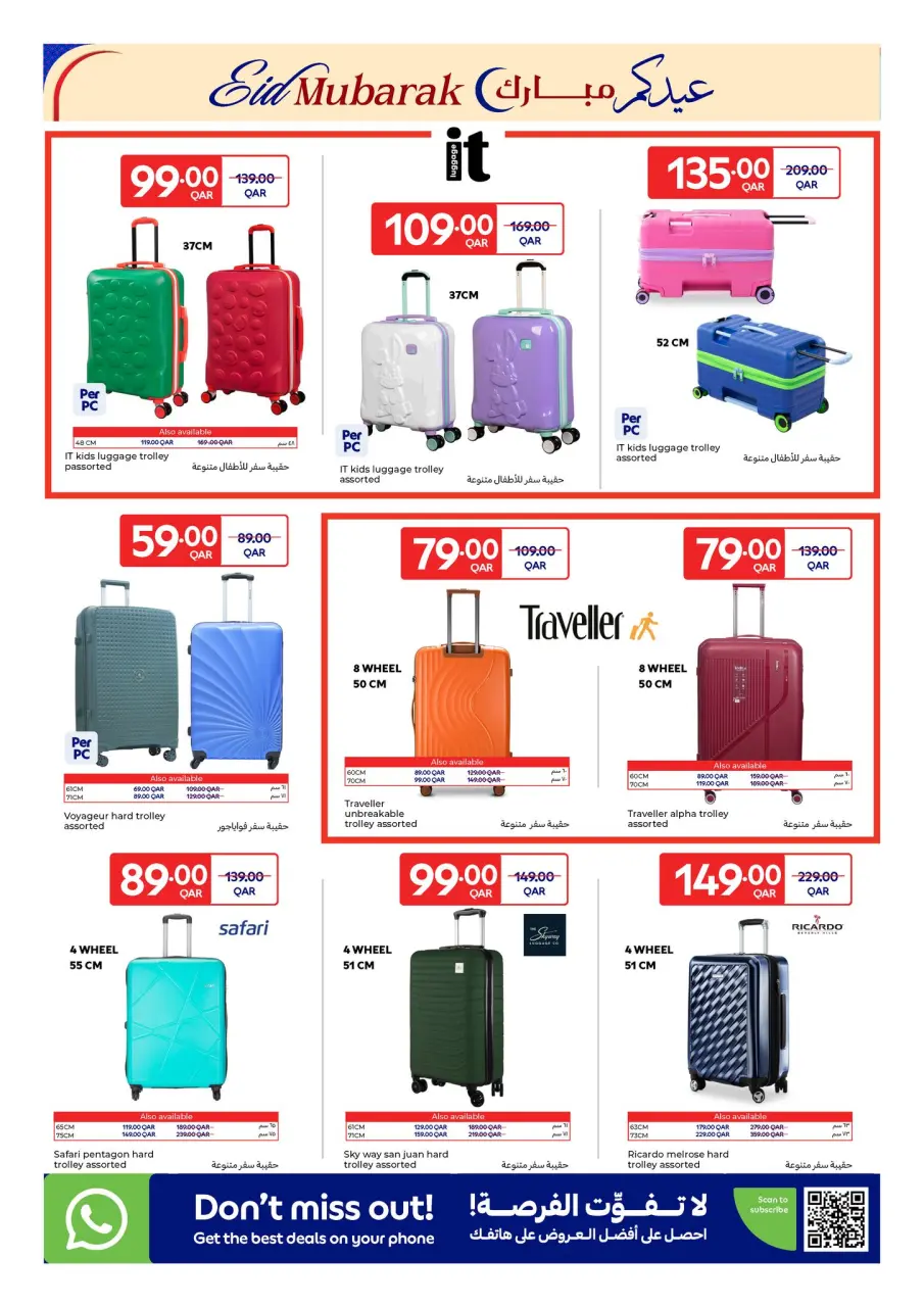 Offres Carrefour Qatar de 20 mai à 2 juin 2026 Offres de l'Aïd Moubarak - Carrefour - Qatar - 20 mai 2026 – 2 juin 2026 - Page 5