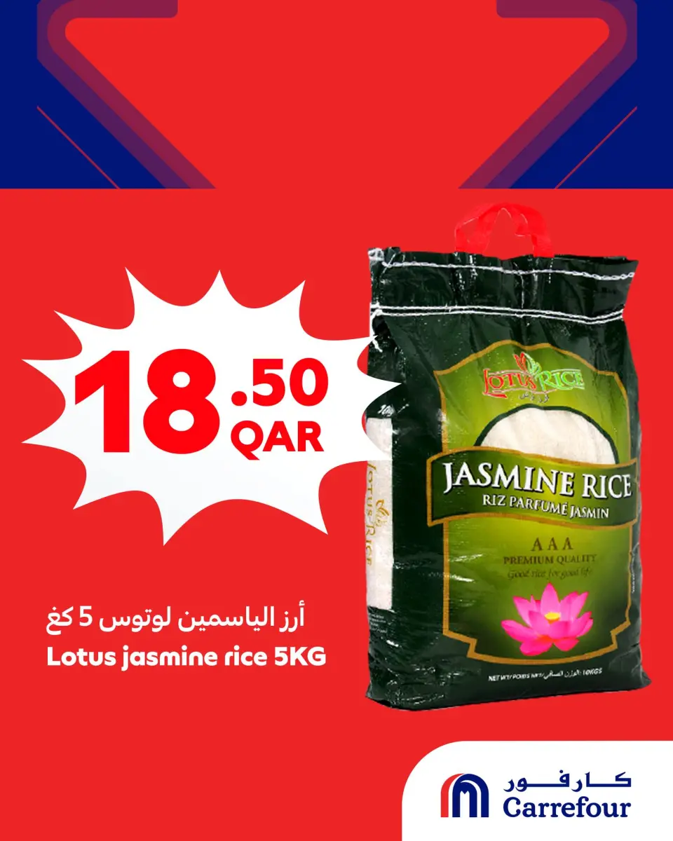 Offres Carrefour Qatar de 20 à 23 mai 2026 Super offres - Carrefour - Qatar - 20 mai 2026 – 23 mai 2026 - Page 4