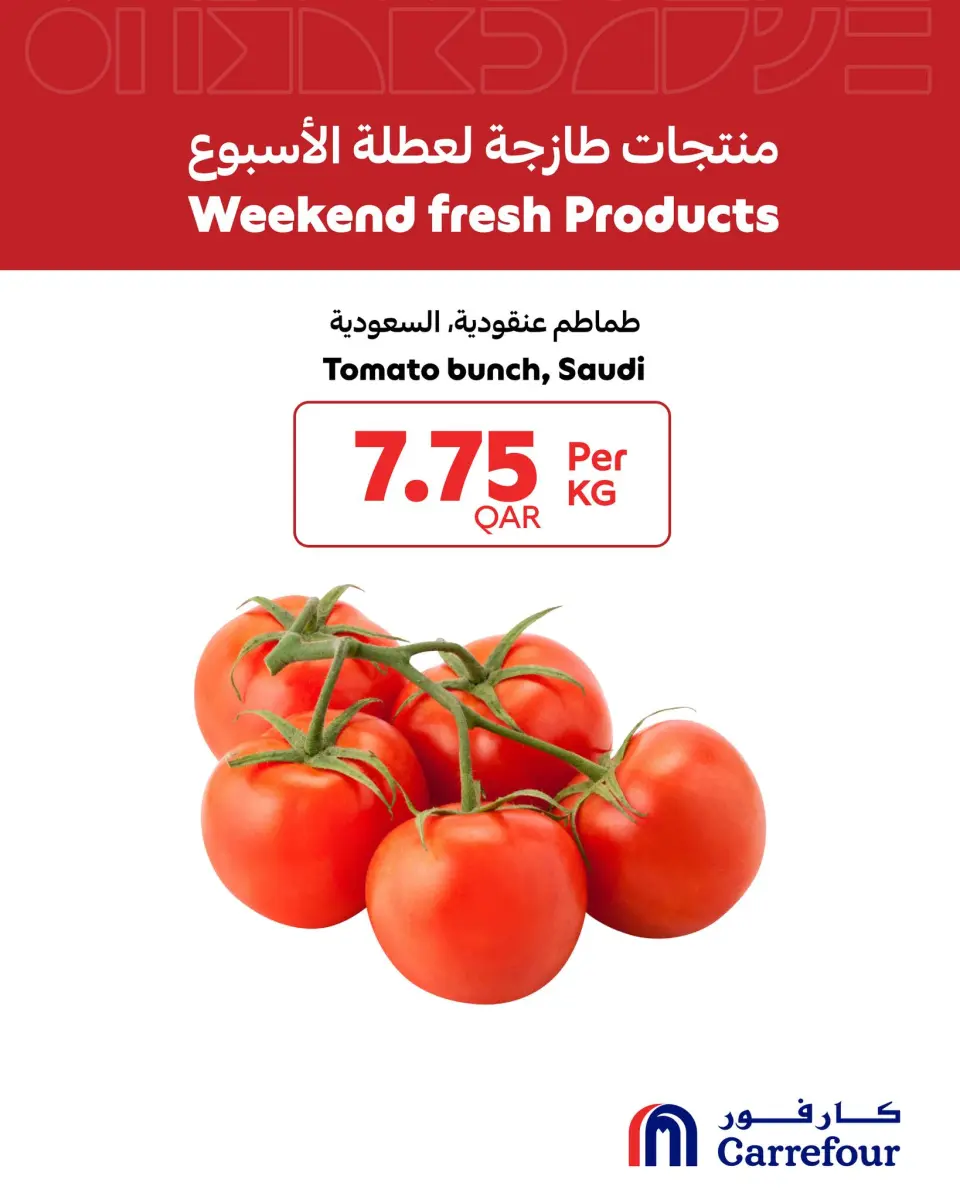 Offres Carrefour Qatar de 21 à 23 mai 2026 week-end Produits frais - Carrefour - Qatar - 21 mai 2026 – 23 mai 2026 - Page 2