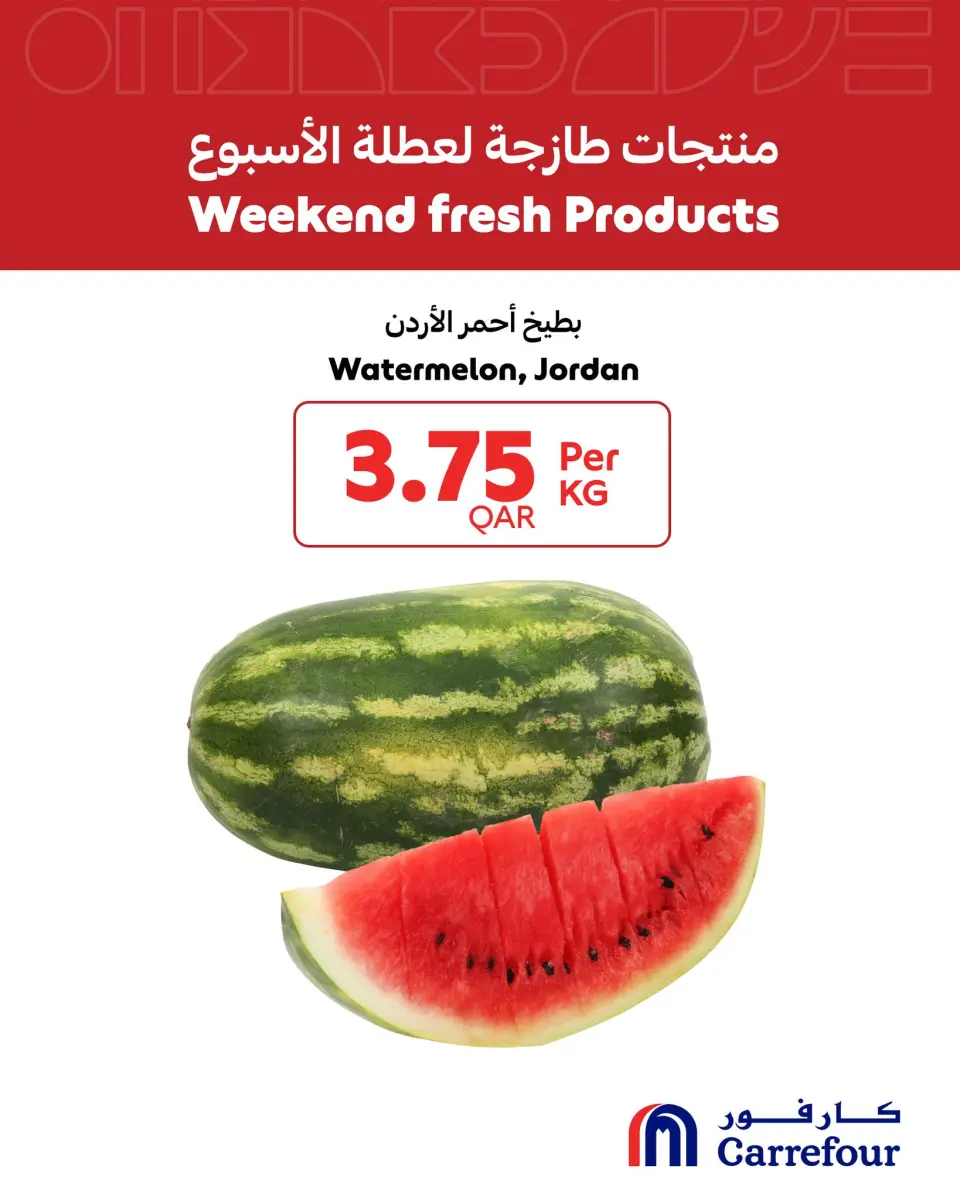 Offres Carrefour Qatar de 21 à 23 mai 2026 week-end Produits frais - Carrefour - Qatar - 21 mai 2026 – 23 mai 2026 - Page 6