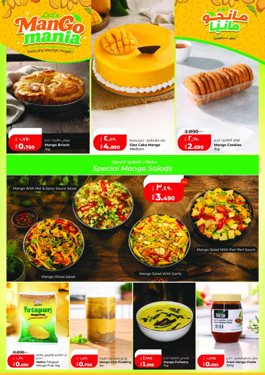 Ofertas de Lulu Hipermercados Kuwait de 20 a 26 mayo 2026 Ofertas de regreso a casa - Página 15