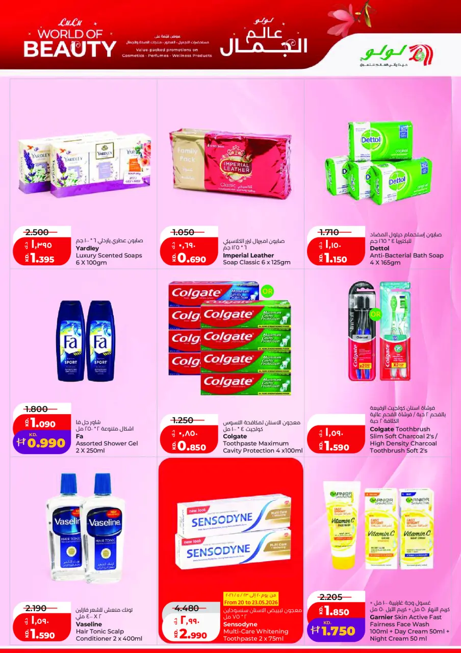 Ofertas de Lulu Hipermercados Kuwait de 20 a 26 mayo 2026 Ofertas de regreso a casa - Página 25