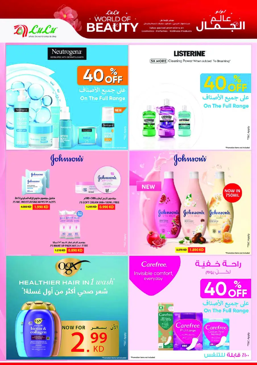 Ofertas de Lulu Hipermercados Kuwait de 20 a 26 mayo 2026 Ofertas de regreso a casa - Página 26