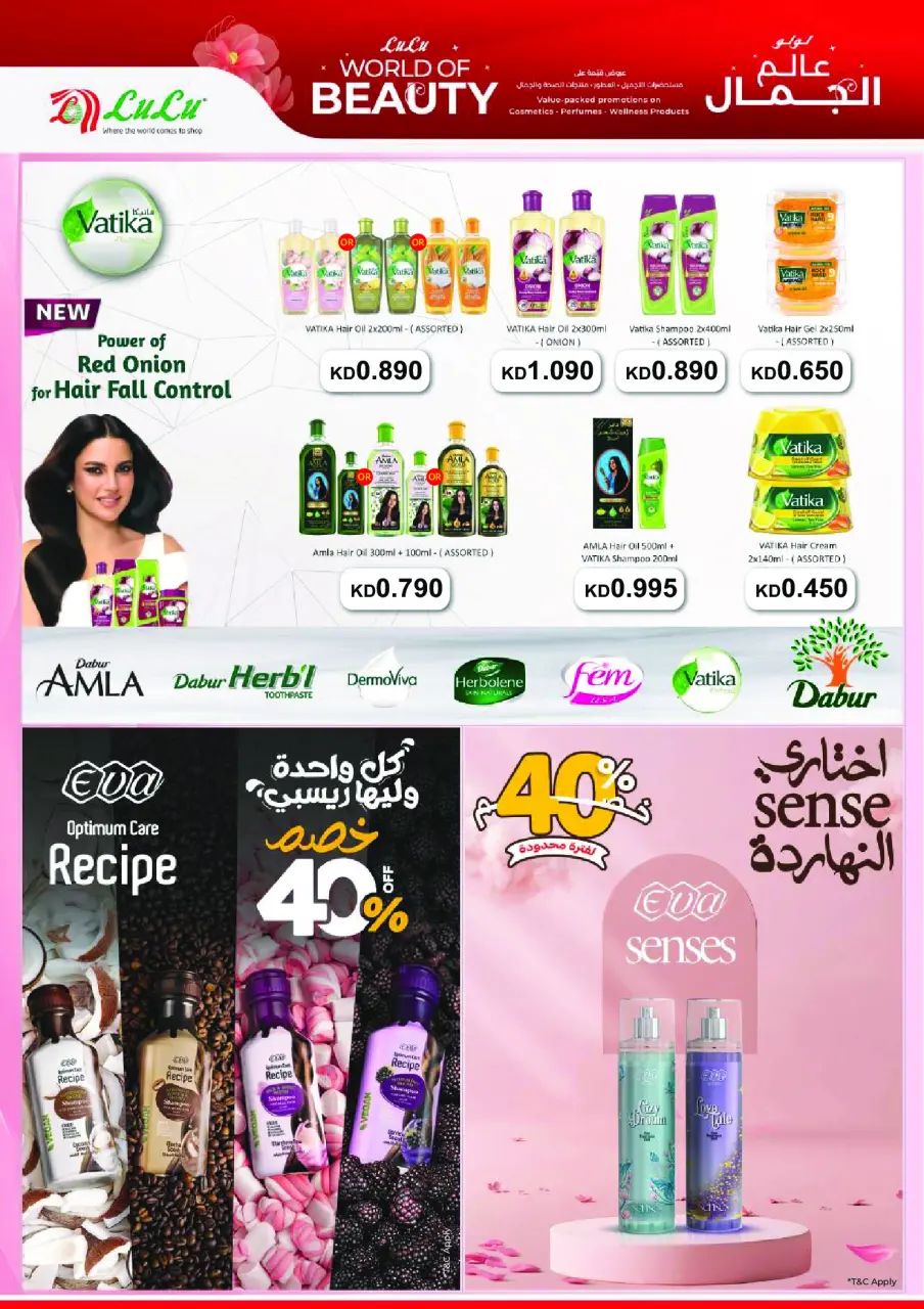 Ofertas de Lulu Hipermercados Kuwait de 20 a 26 mayo 2026 Ofertas de regreso a casa - Página 28