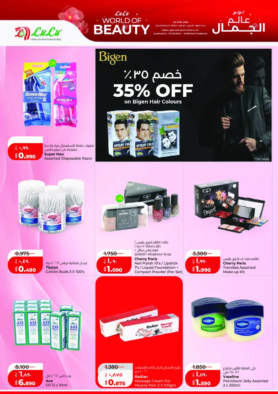 Ofertas de Lulu Hipermercados Kuwait de 20 a 26 mayo 2026 Ofertas de regreso a casa - Página 30