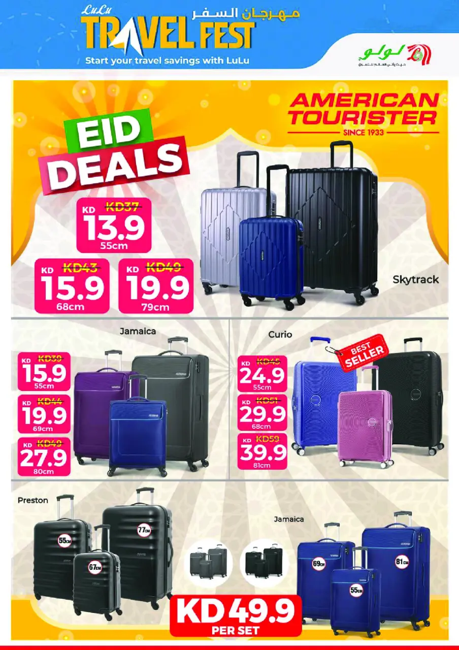 Ofertas de Lulu Hipermercados Kuwait de 20 a 26 mayo 2026 Ofertas de regreso a casa - Página 48