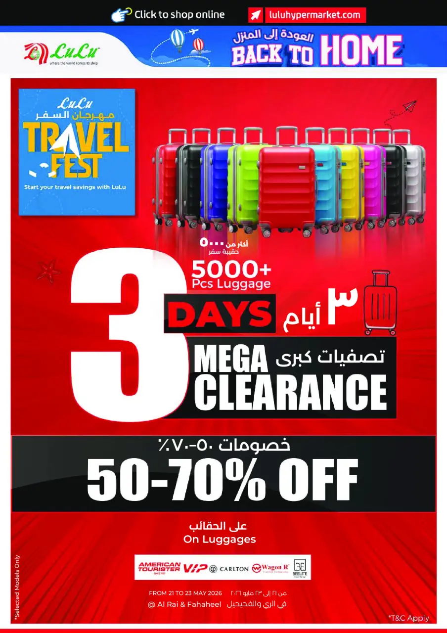 Ofertas de Lulu Hipermercados Kuwait de 20 a 26 mayo 2026 Ofertas de regreso a casa - Página 49