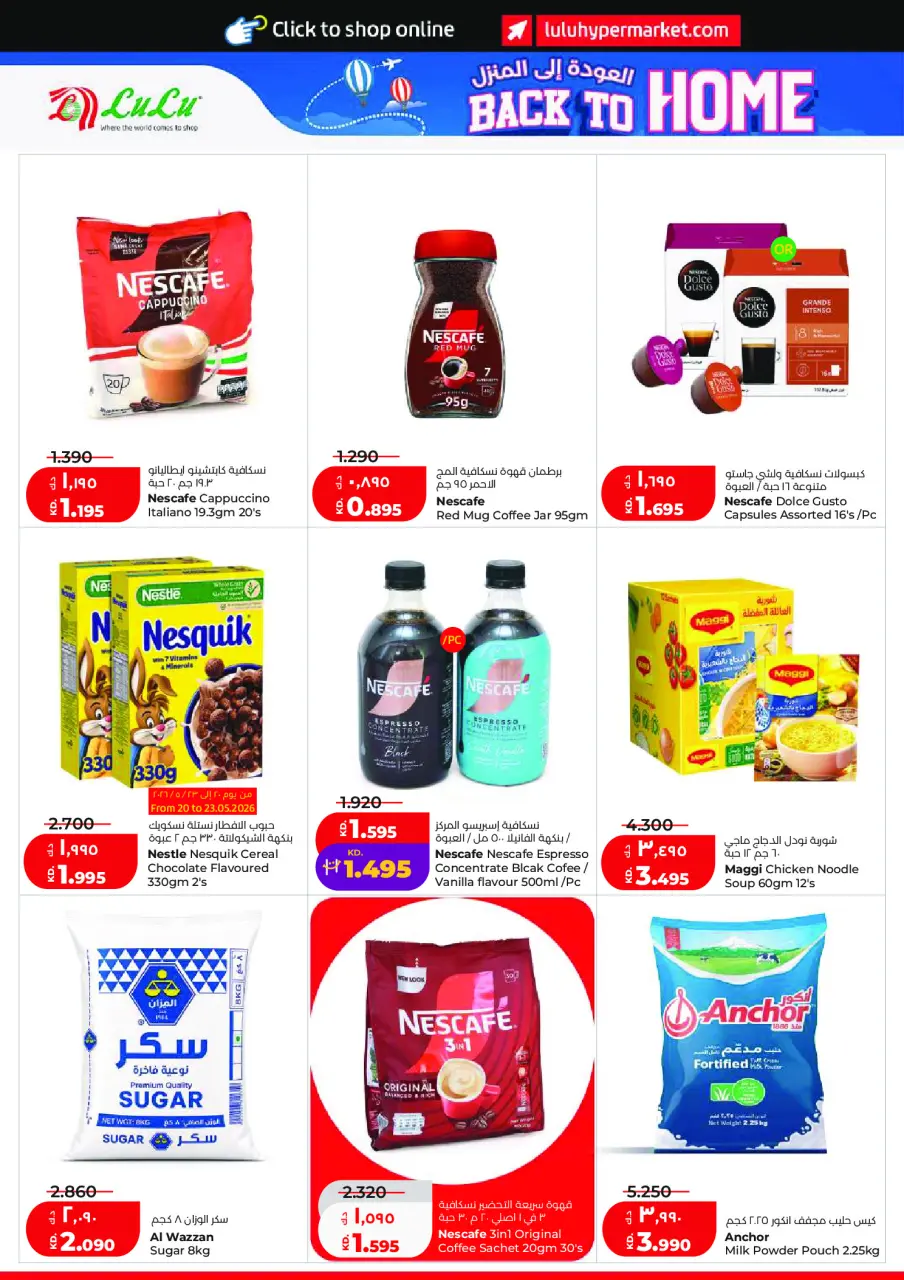 Ofertas de Lulu Hipermercados Kuwait de 20 a 26 mayo 2026 Ofertas de regreso a casa - Página 6