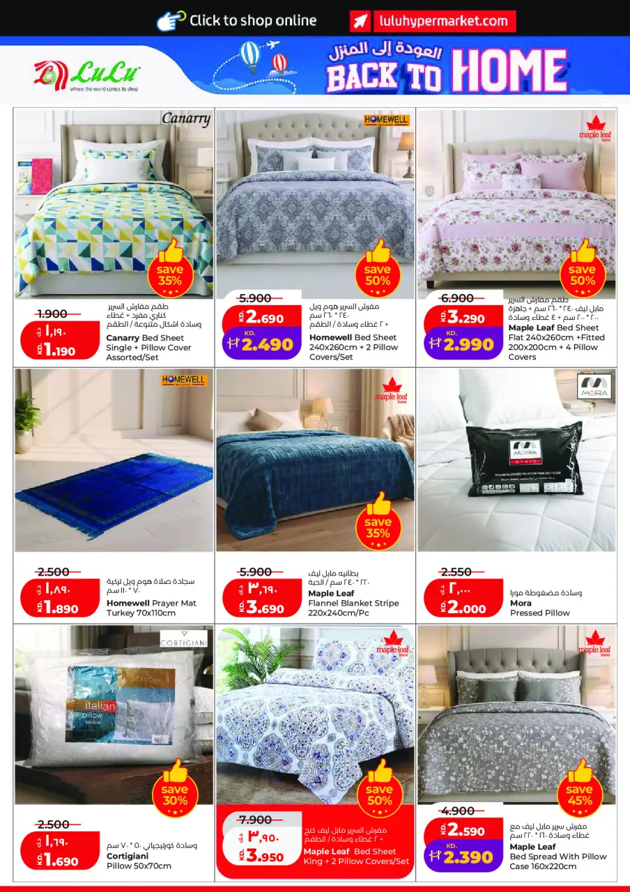 Ofertas de Lulu Hipermercados Kuwait de 20 a 26 mayo 2026 Ofertas de regreso a casa - Página 51