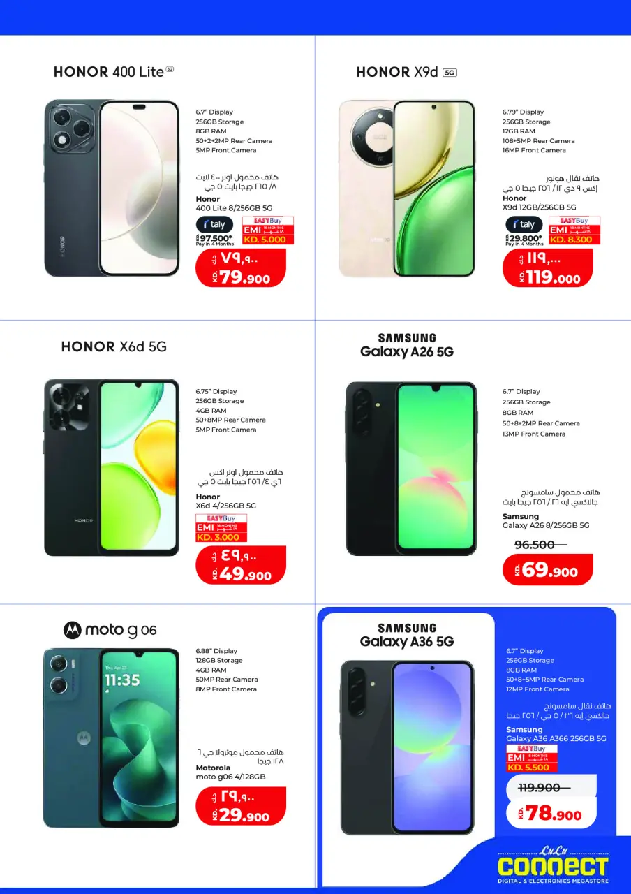 Ofertas de Lulu Hipermercados Kuwait de 20 a 26 mayo 2026 Ofertas de regreso a casa - Página 71