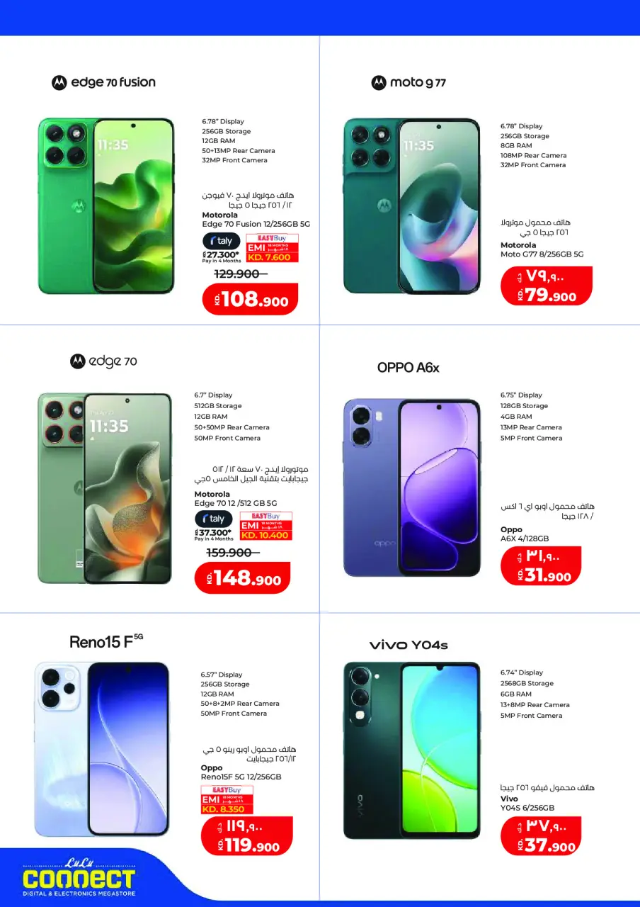Ofertas de Lulu Hipermercados Kuwait de 20 a 26 mayo 2026 Ofertas de regreso a casa - Página 72