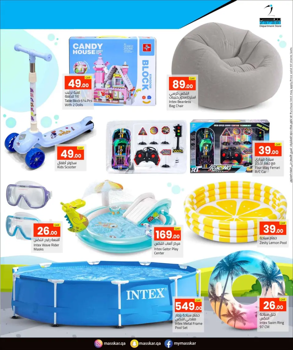Offres Grand magasin Zarabi Qatar de 21 à 27 mai 2026 Promotions spéciales - Grand magasin Zarabi - Qatar - 21 mai 2026 – 27 mai 2026 - Page 1