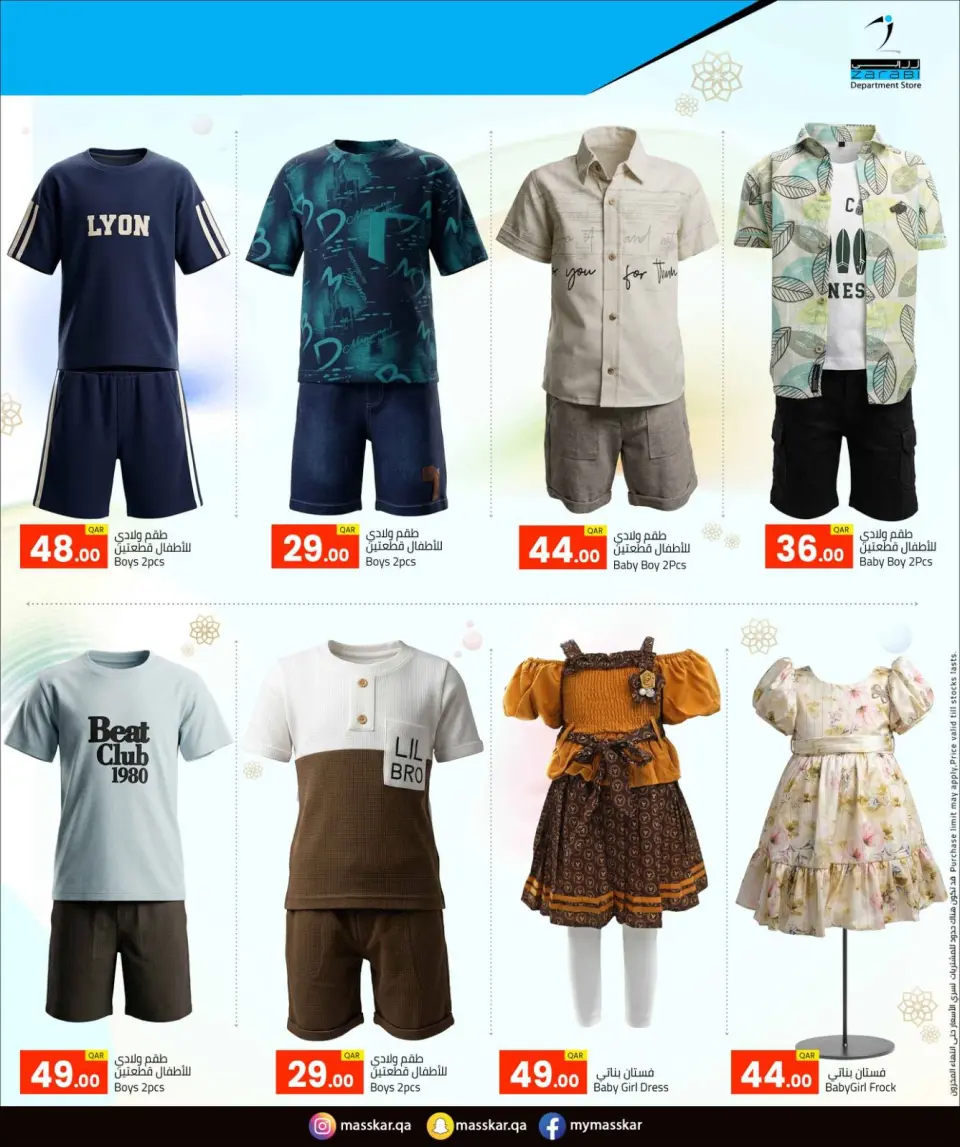 Offres Grand magasin Zarabi Qatar de 21 à 27 mai 2026 Promotions spéciales - Grand magasin Zarabi - Qatar - 21 mai 2026 – 27 mai 2026 - Page 3