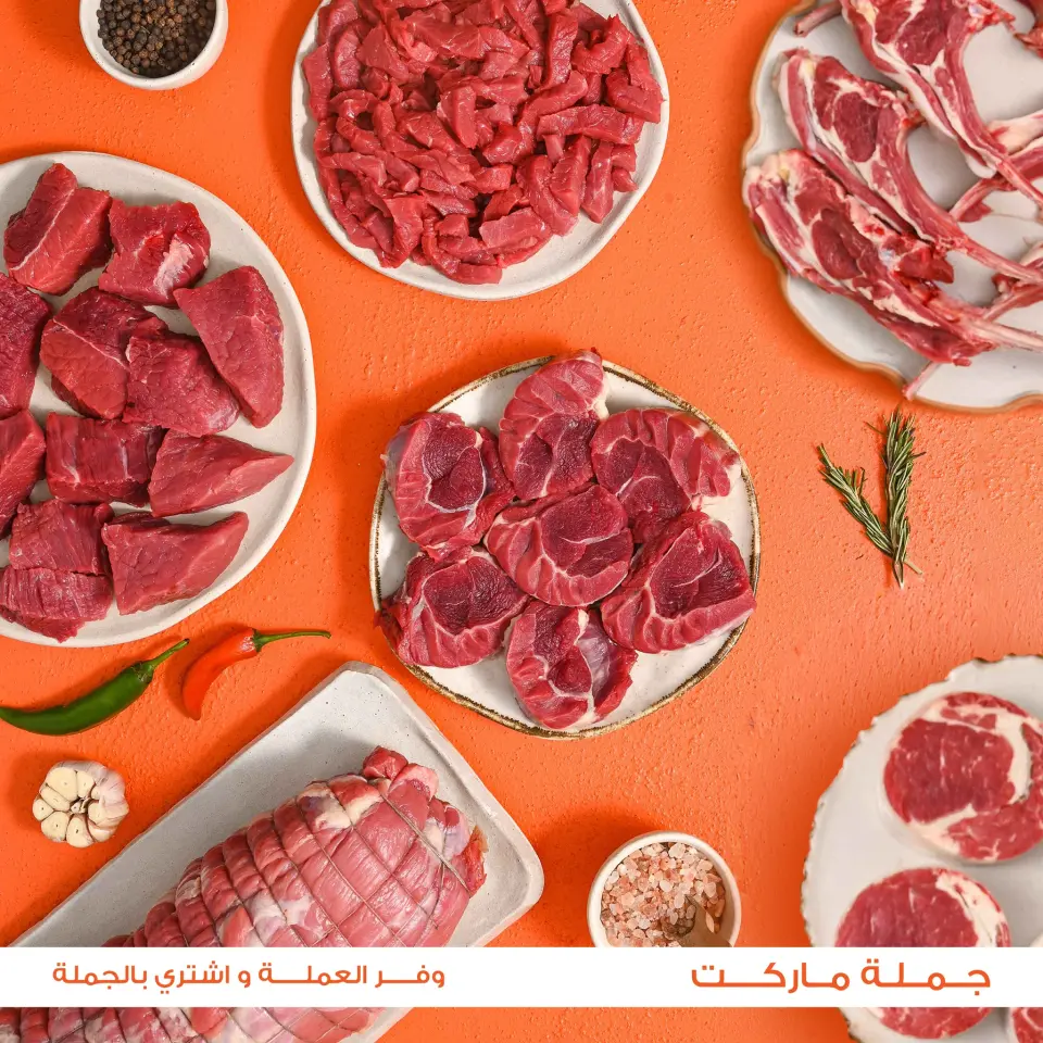 Gomla market offers from 20 May to 2 June 2026 Eid Al Adha Offers - Page 2