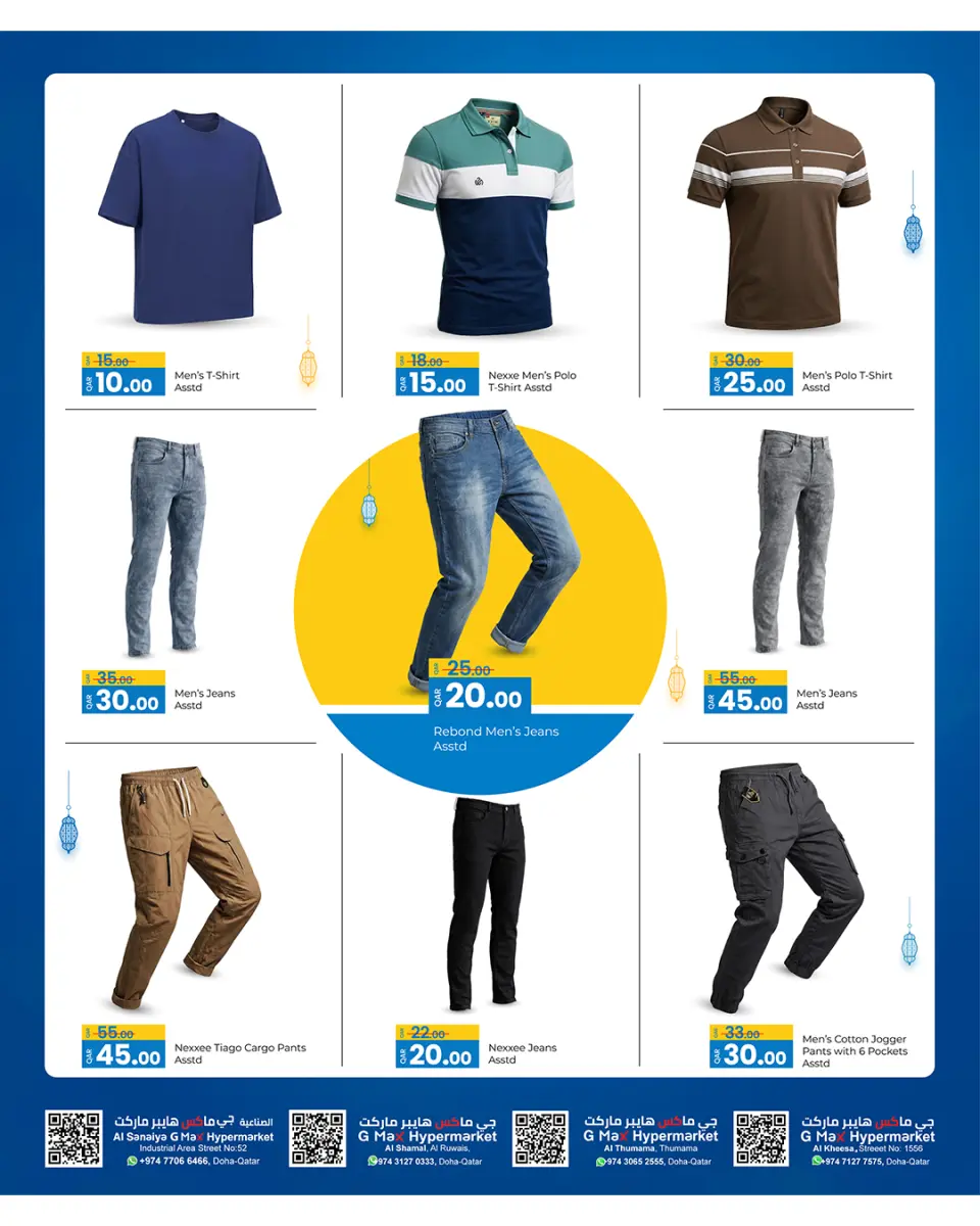 Offres Hypermarché Gmax Qatar de 21 à 30 mai 2026 Offres de l'Aïd Adha Moubarak - Hypermarché Gmax - Qatar - 21 mai 2026 – 30 mai 2026 - Page 14