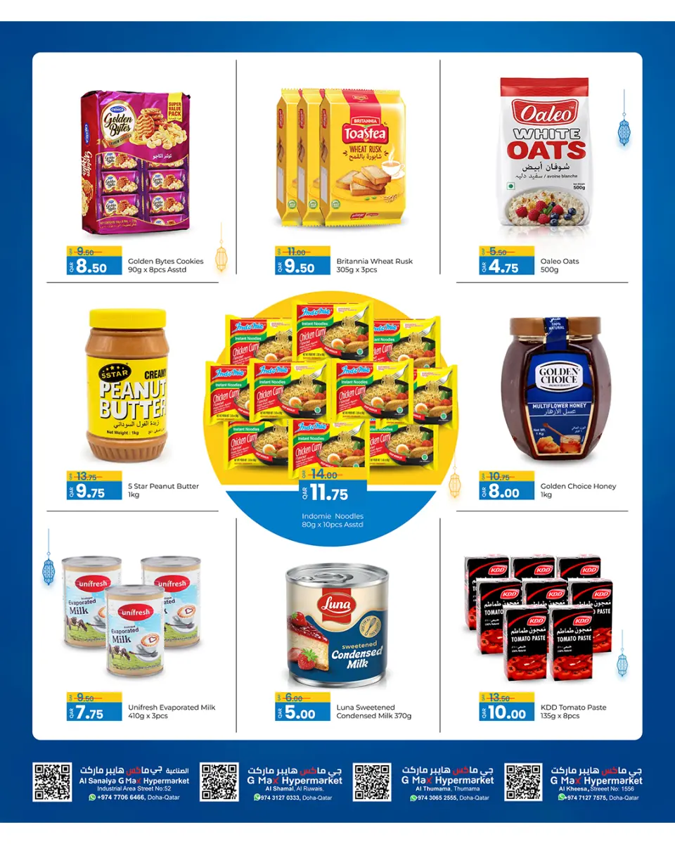 Offres Hypermarché Gmax Qatar de 21 à 30 mai 2026 Offres de l'Aïd Adha Moubarak - Hypermarché Gmax - Qatar - 21 mai 2026 – 30 mai 2026 - Page 5