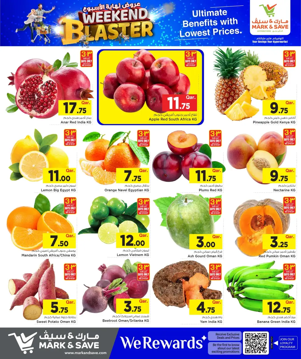 Offres Mark & Save Qatar de 21 à 27 mai 2026 Blaster du week-end - Mark & Save - Qatar - 21 mai 2026 – 27 mai 2026 - Page 3