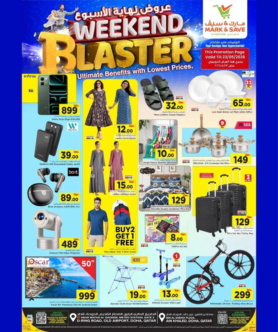 Offres Mark & Save Qatar de 21 à 27 mai 2026 Blaster du week-end - Mark & Save - Qatar - 21 mai 2026 – 27 mai 2026 - Page 2