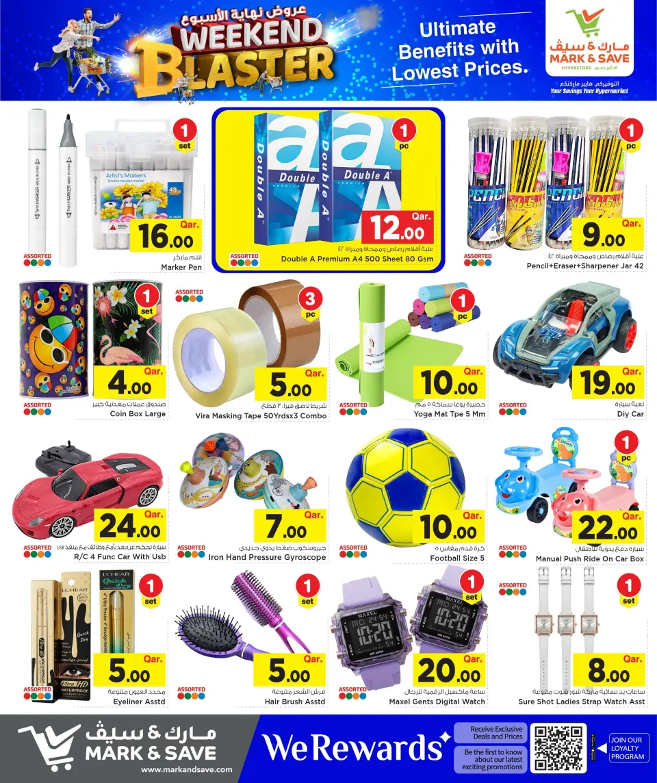 Offres Mark & Save Qatar de 21 à 27 mai 2026 Blaster du week-end - Mark & Save - Qatar - 21 mai 2026 – 27 mai 2026 - Page 13