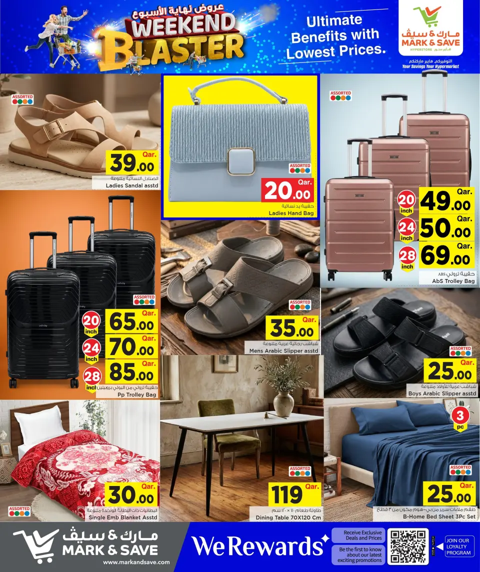 Offres Mark & Save Qatar de 21 à 27 mai 2026 Blaster du week-end - Mark & Save - Qatar - 21 mai 2026 – 27 mai 2026 - Page 14