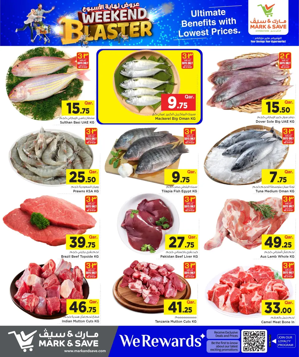 Offres Mark & Save Qatar de 21 à 27 mai 2026 Blaster du week-end - Mark & Save - Qatar - 21 mai 2026 – 27 mai 2026 - Page 4