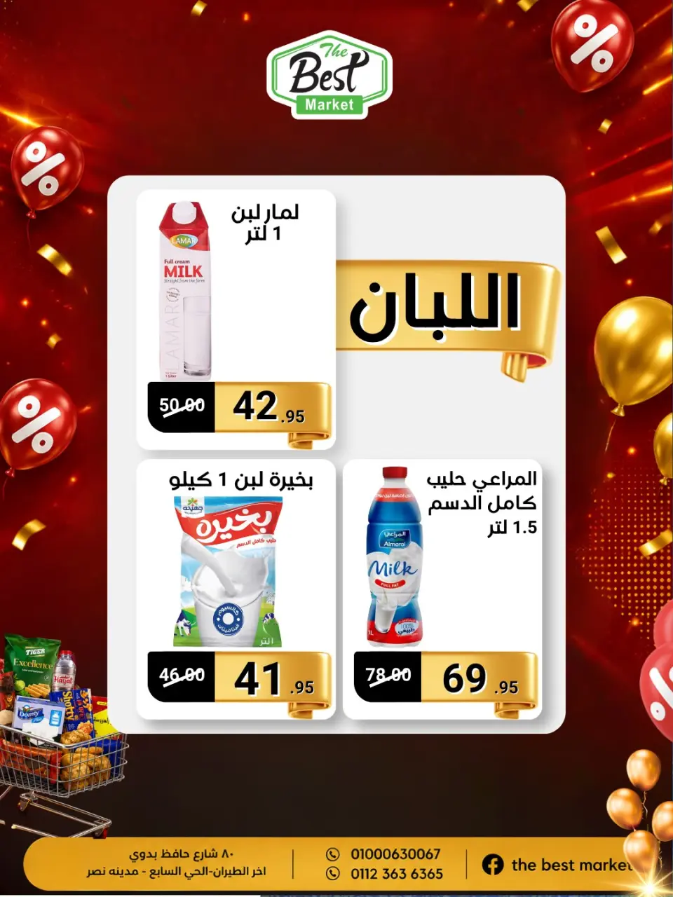 The Best Market Egypt offers from 20 May to 10 June 2026 Saving Deals - Page 4