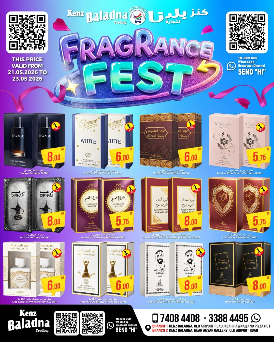 Offres Kenz Baladna﻿ Qatar de 21 à 23 mai 2026 Festival du parfum - Kenz Baladna﻿ - Qatar - 21 mai 2026 – 23 mai 2026 - Page 1