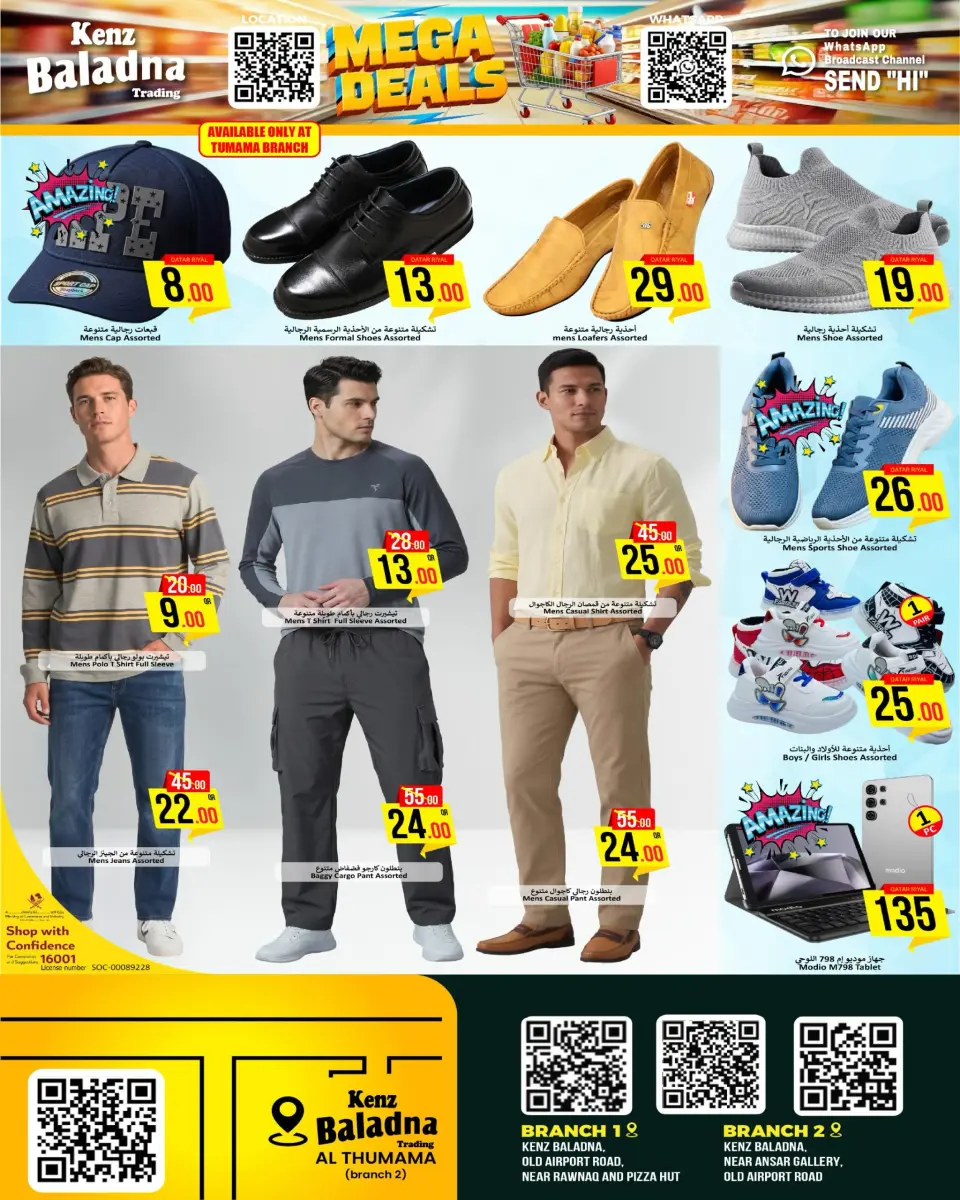 Offres Kenz Baladna﻿ Qatar de 21 à 23 mai 2026 Mega Deals - Kenz Baladna﻿ - Qatar - 21 mai 2026 – 23 mai 2026 - Page 4