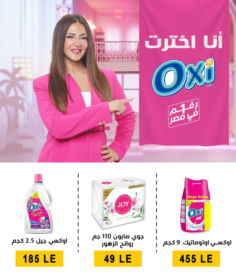 Ben Seleman offers from 21 to 26 May 2026 Eid Adha Mubarak Offers - Page 38