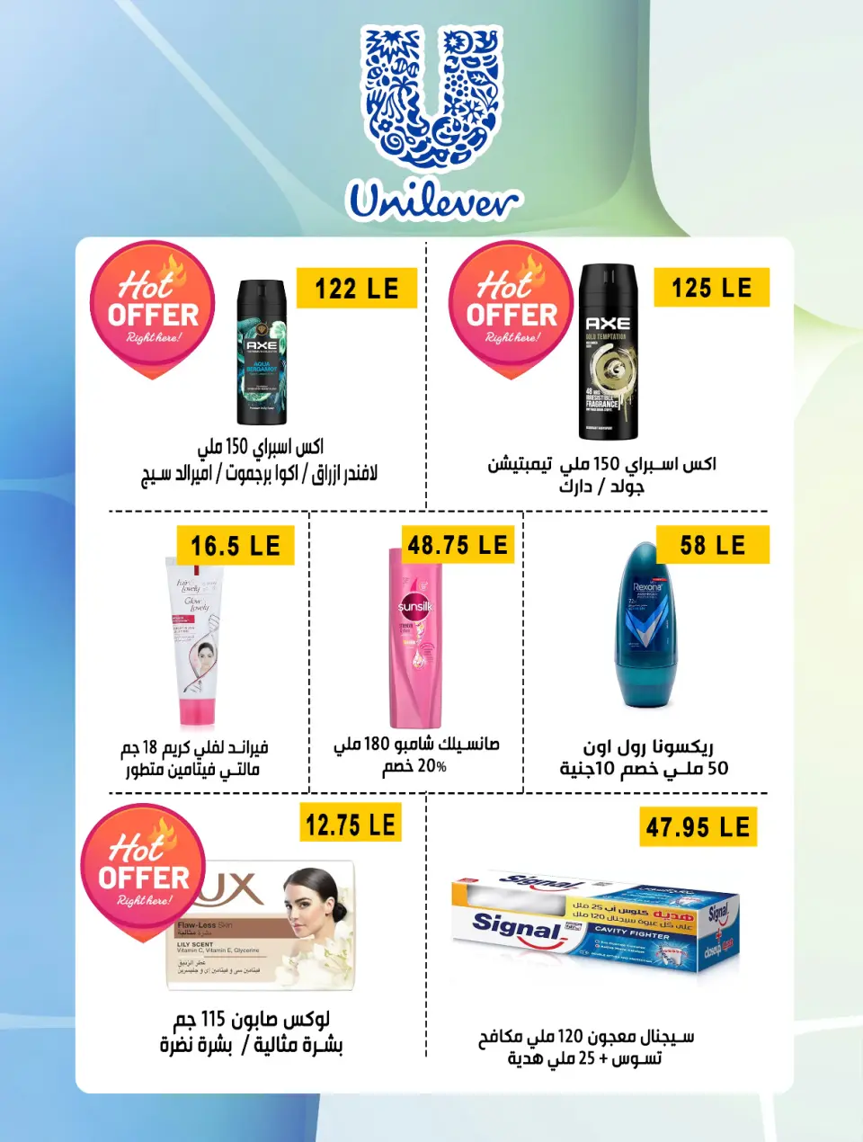 Ben Seleman offers from 21 to 26 May 2026 Eid Adha Mubarak Offers - Page 45
