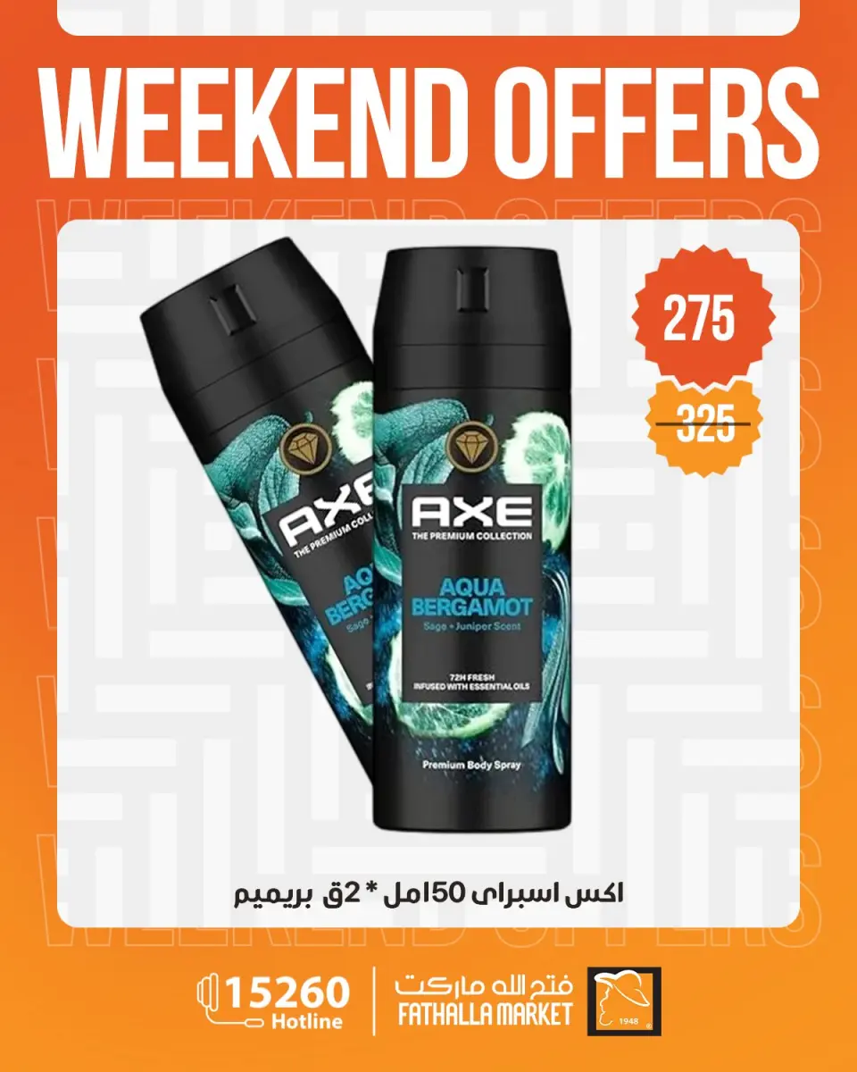 Fathalla Market offers from 21 to 23 May 2026 Weekend Deals - Page 4