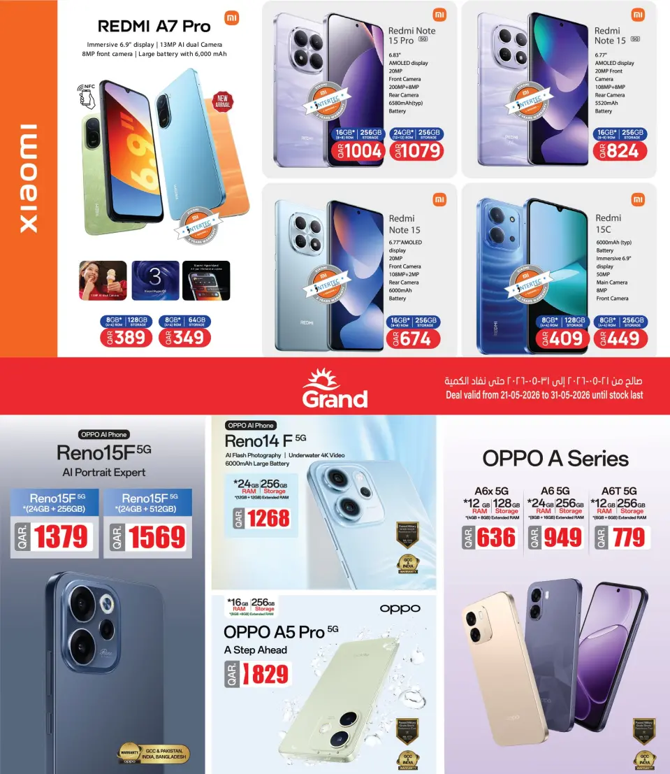 Offres Grand hypermarché Qatar de 21 à 31 mai 2026 Offres de l'Aïd Adha Moubarak - Grand hypermarché - Qatar - 21 mai 2026 – 31 mai 2026 - Page 23