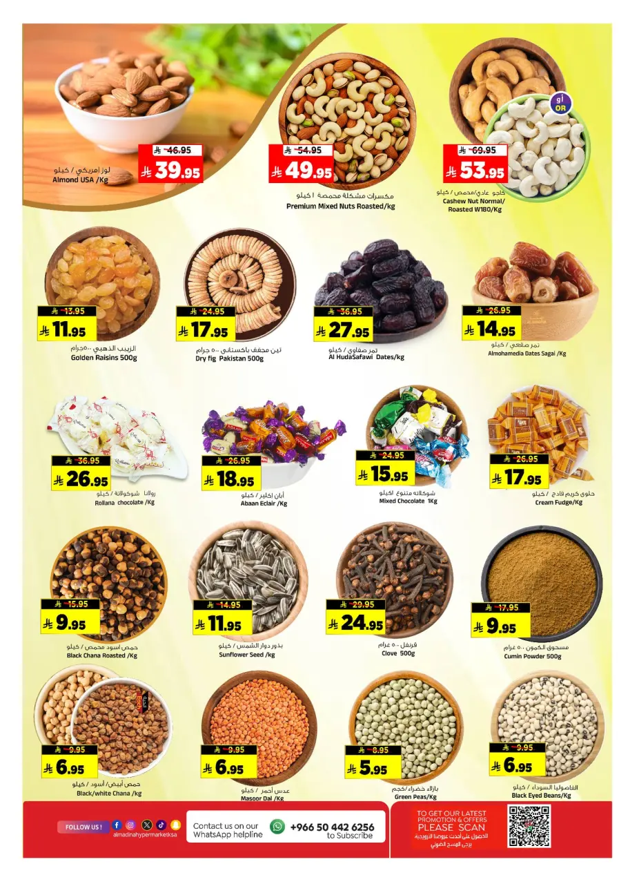 Ofertas de Hipermercado Al Madina Arabia Saudita de 3 a 7 Dhuʻl-Hijjah 1447 AH (20 – 24 mayo 2026) Ofertas de Eid al-Adha - Página 11