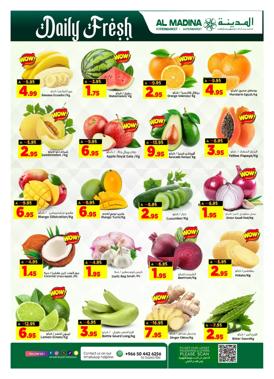 Ofertas de Hipermercado Al Madina Arabia Saudita de 3 a 7 Dhuʻl-Hijjah 1447 AH (20 – 24 mayo 2026) Ofertas de Eid al-Adha - Página 5