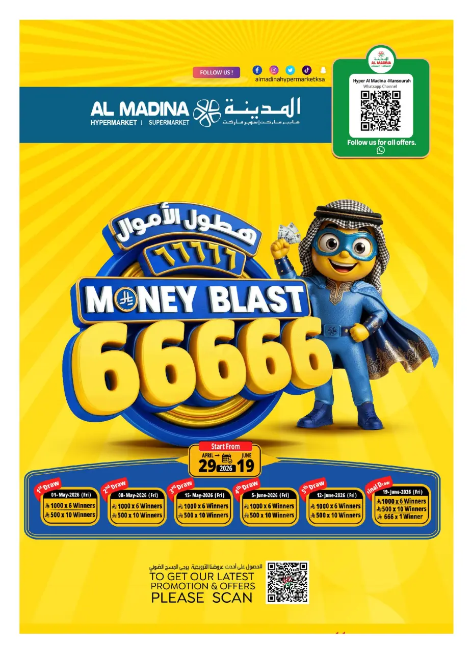 Ofertas de Hipermercado Al Madina Arabia Saudita de 3 a 7 Dhuʻl-Hijjah 1447 AH (20 – 24 mayo 2026) Ofertas de Eid al-Adha - Página 4