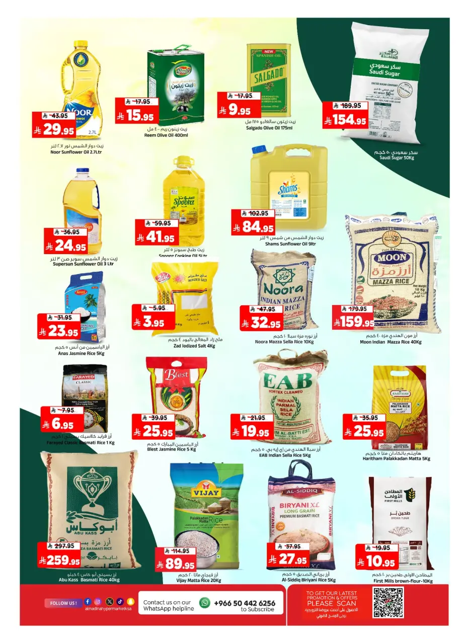 Ofertas de Hipermercado Al Madina Arabia Saudita de 3 a 7 Dhuʻl-Hijjah 1447 AH (20 – 24 mayo 2026) Ofertas de Eid al-Adha - Página 10