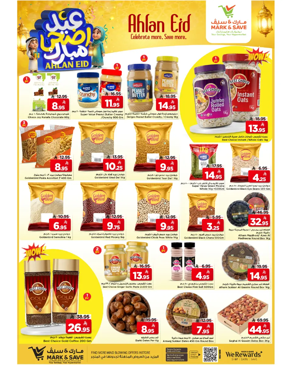 Ofertas de Mark & Save Khurais de 3 a 6 Dhuʻl-Hijjah 1447 AH (20 – 23 mayo 2026) Ofertas Eid Adha Mubarak - Página 6