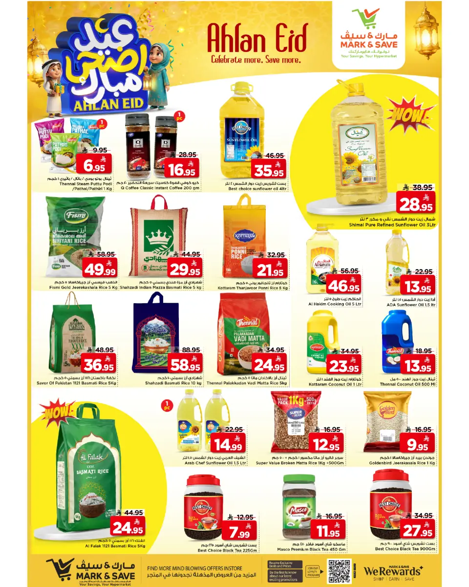 Ofertas de Mark & Save Khurais de 3 a 6 Dhuʻl-Hijjah 1447 AH (20 – 23 mayo 2026) Ofertas Eid Adha Mubarak - Página 2