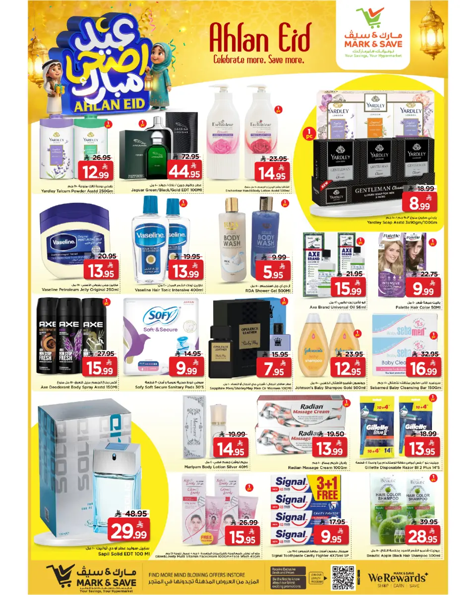 Ofertas de Mark & Save Khurais de 3 a 6 Dhuʻl-Hijjah 1447 AH (20 – 23 mayo 2026) Ofertas Eid Adha Mubarak - Página 3