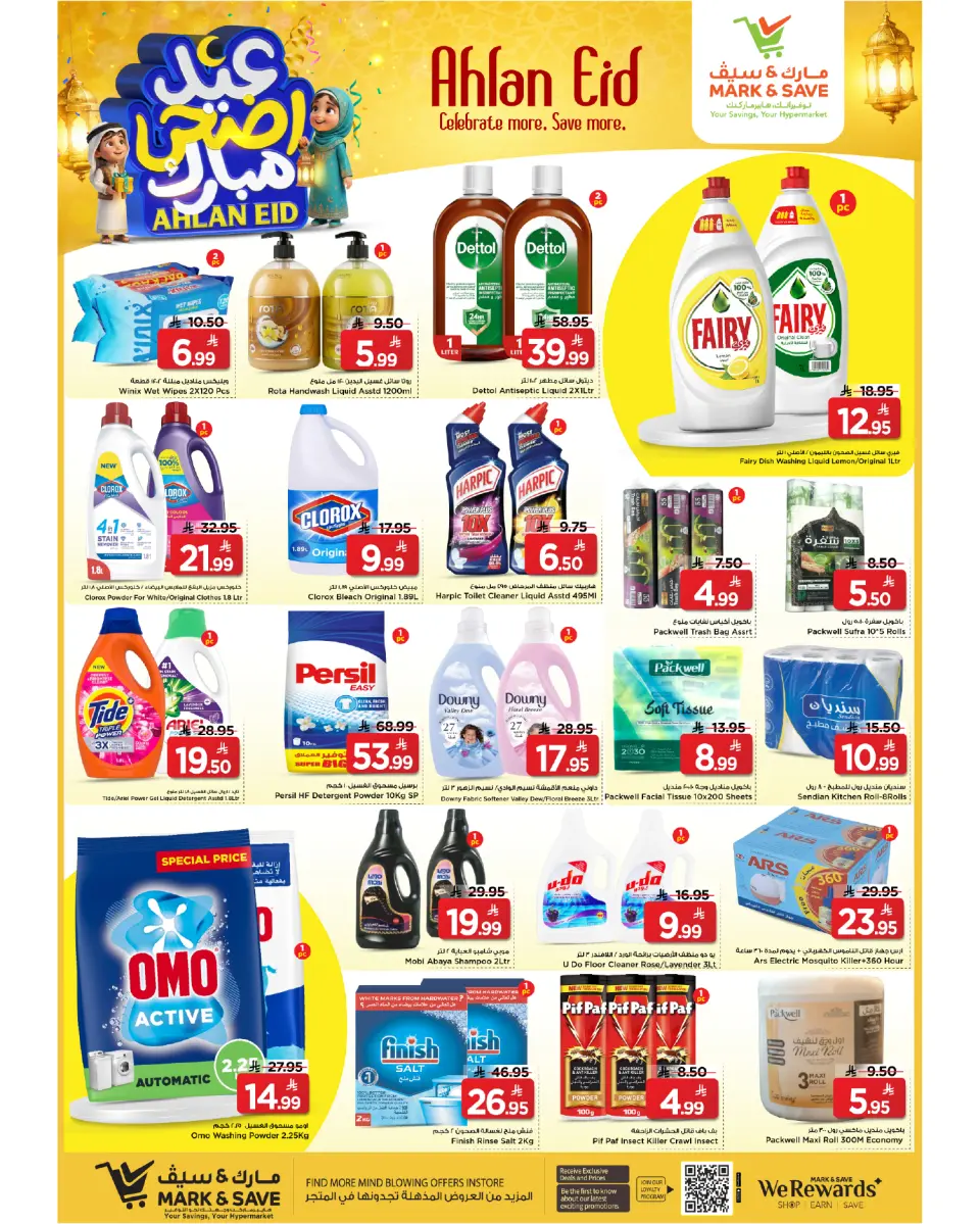 Ofertas de Mark & Save Khurais de 3 a 6 Dhuʻl-Hijjah 1447 AH (20 – 23 mayo 2026) Ofertas Eid Adha Mubarak - Página 4