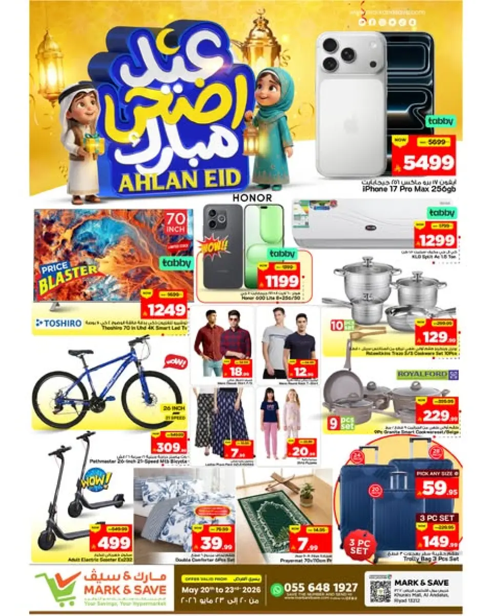 Ofertas de Mark & Save Khurais de 3 a 6 Dhuʻl-Hijjah 1447 AH (20 – 23 mayo 2026) Ofertas Eid Adha Mubarak - Página 8