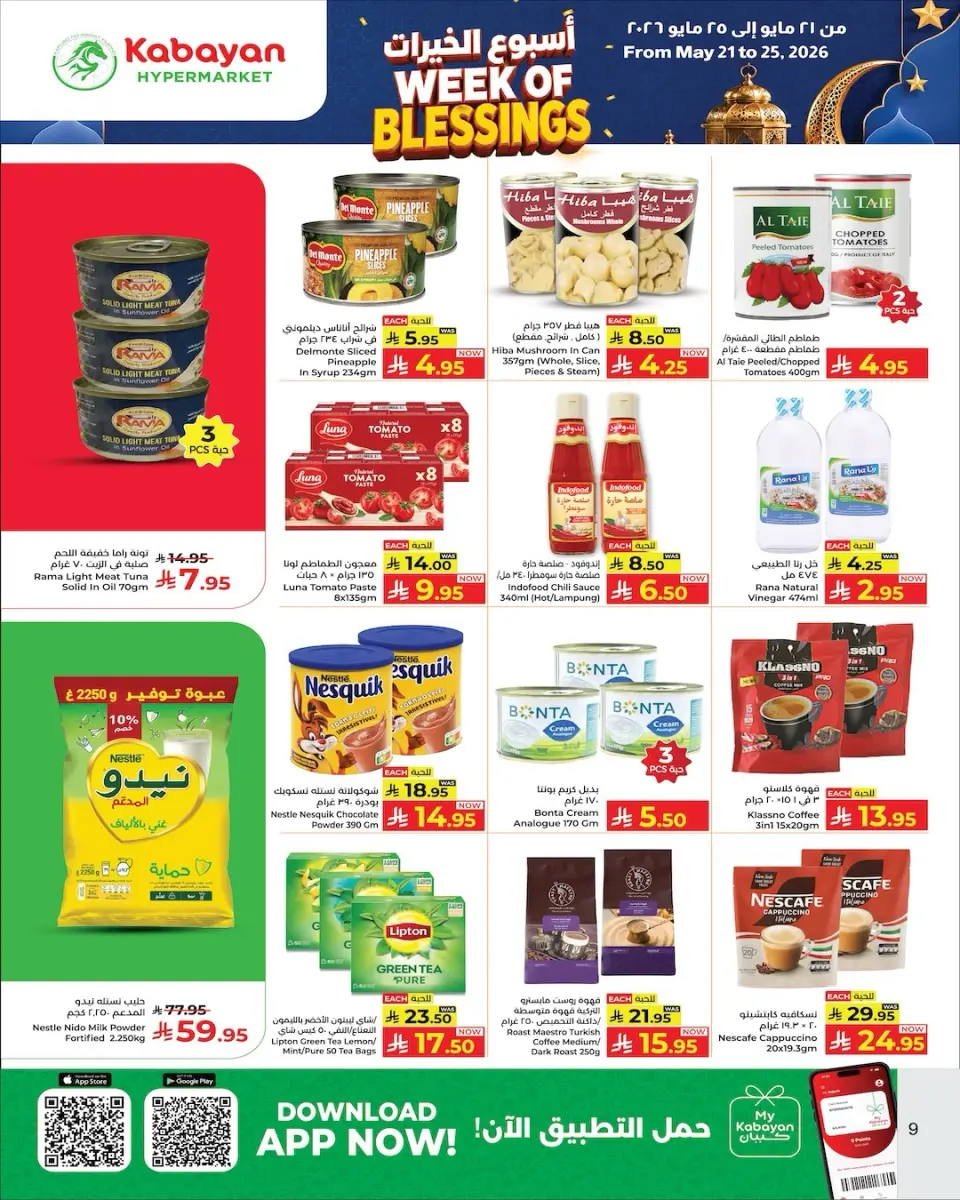 Ofertas de Kabayan Arabia Saudita de 4 a 8 Dhuʻl-Hijjah 1447 AH (21 – 25 mayo 2026) Ofertas de la Semana de la Buena Voluntad - Página 5