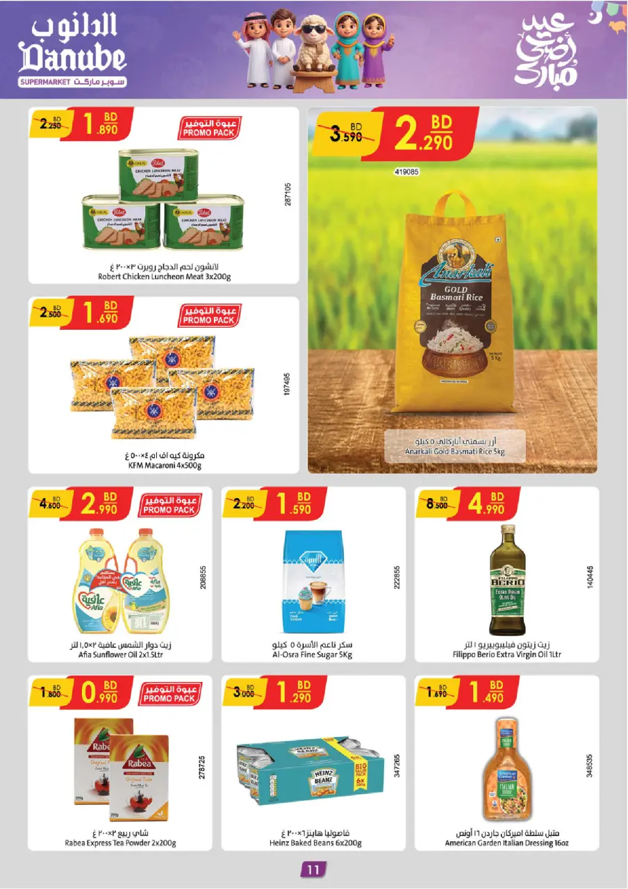 Ofertas de Danube Alhmlh de 20 mayo a 2 junio 2026 Ofertas Eid Adha Mubarak - Página 11